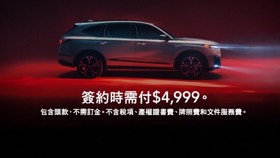 Urban Gray Pearl色2026 Acura MDX Type S Advance乘客側視角