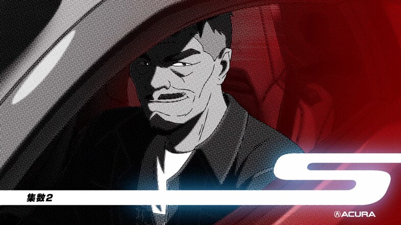 動畫系列第2集影像