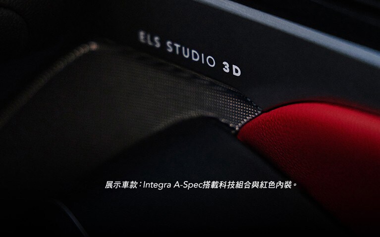 飾有ELS Studio標誌的Acura Integra車門揚聲器特寫