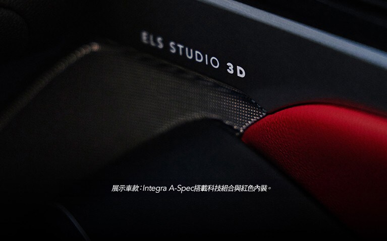 飾有ELS Studio標誌的Acura Integra車門揚聲器特寫