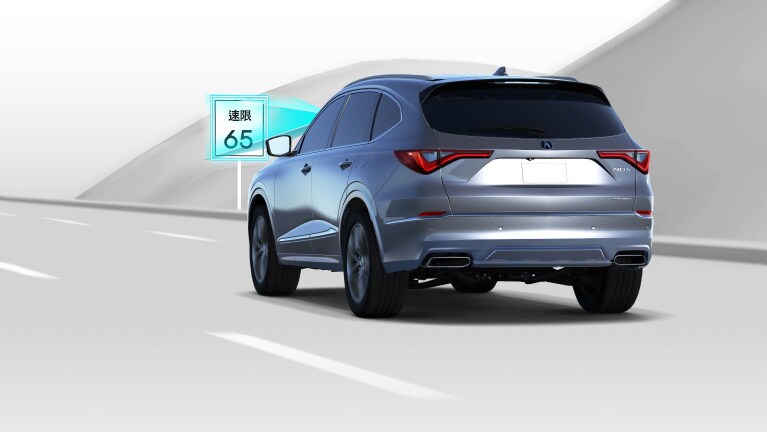 2026 Acura MDX交通標誌識別系統