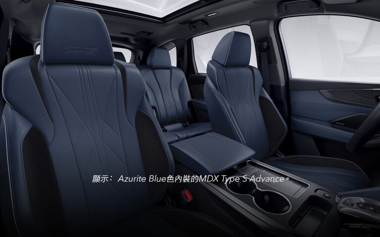 Azurite Blue色內裝的2026 Acura MDX Type S Advance