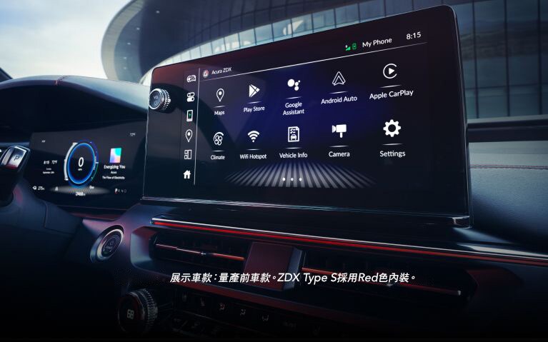 2024 Acura ZDX Type S配備Red色內裝，螢幕細節